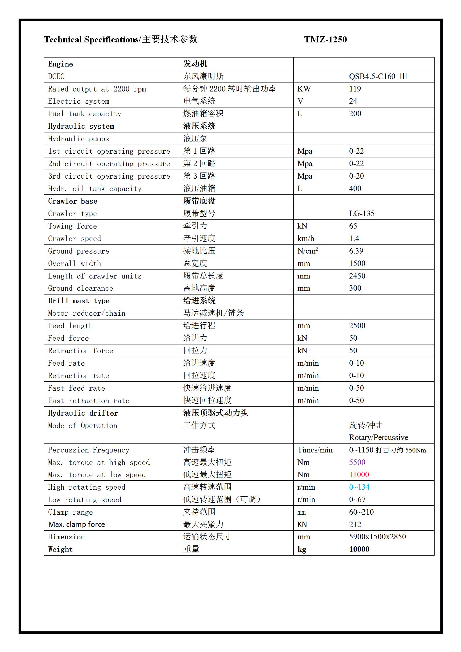 67da31685898b.jpg 復(fù)件1250_02.jpg